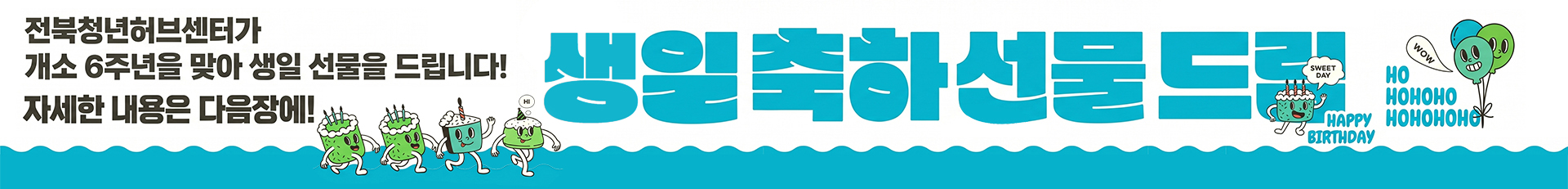 배너